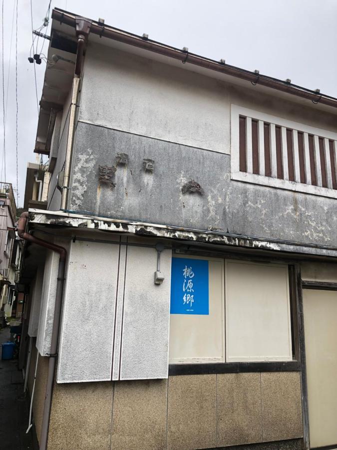 桃源郷２ Hotel Toba Exterior foto